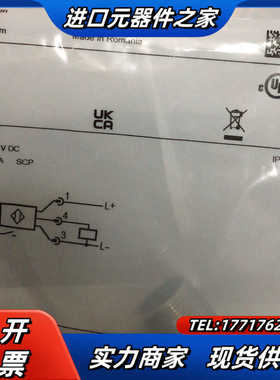 IFMIG5526原厂全新正品议价
