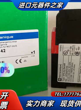 XPS-AM5140原装正品 XPSAS5140 XP议价