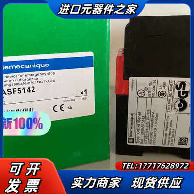 XPS-AM5140原装正品 XPSAS5140 XP议价