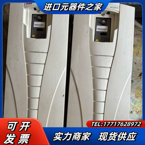 变频器，ACS550-01-045A-4功能，议价