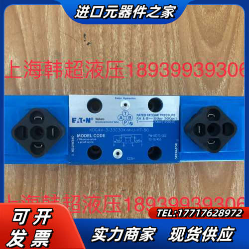 KDG4V-3-33C30X-M-U-H7-60威格士VIC议价