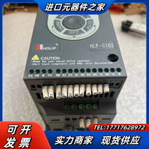 HLP-C102海利普变频器 15kw 成色实拍台议价