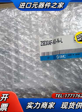 原装数显开关压力表ZSE30AF-N01-N-L，议价