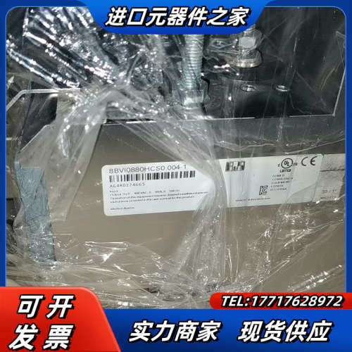 8BVI0880HCS0.004-1功能完好议价出议价