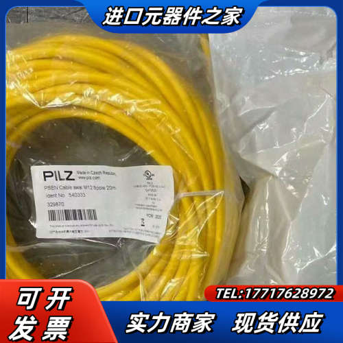 皮尔兹扫描仪线缆PSEN cle M12-8sf  20议价