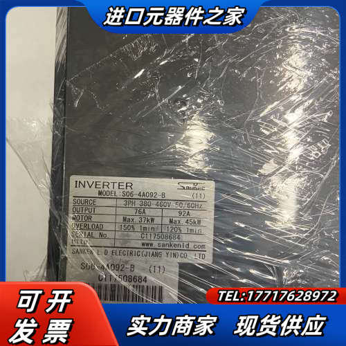 三肯变频器S06-4A092-B  37KW/45KW 38议价