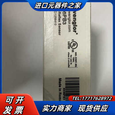 XN96PB3  威格乐传感器原装正品现货议价不发议价