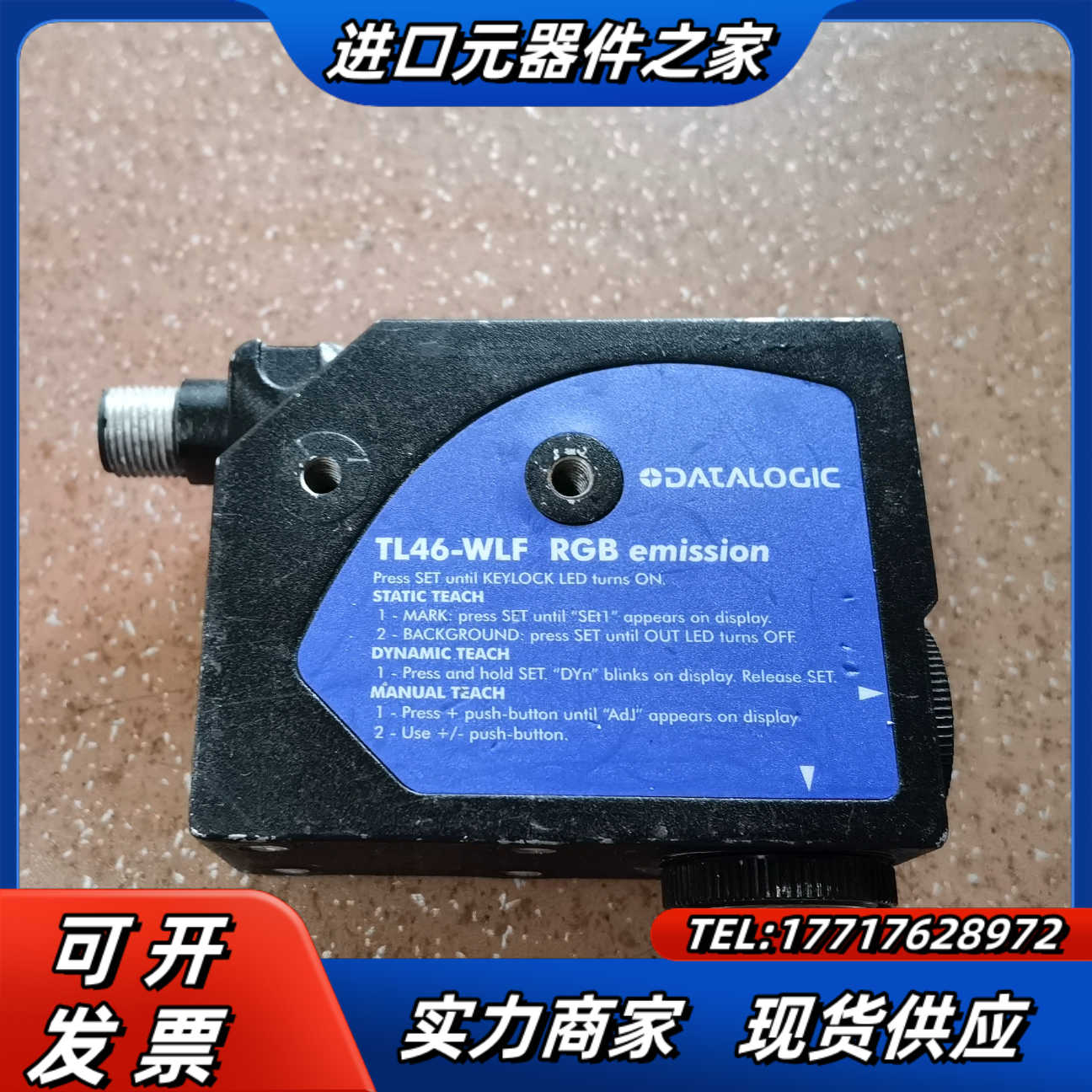 色标传感器TL46-WLF  RG8   emission得议价