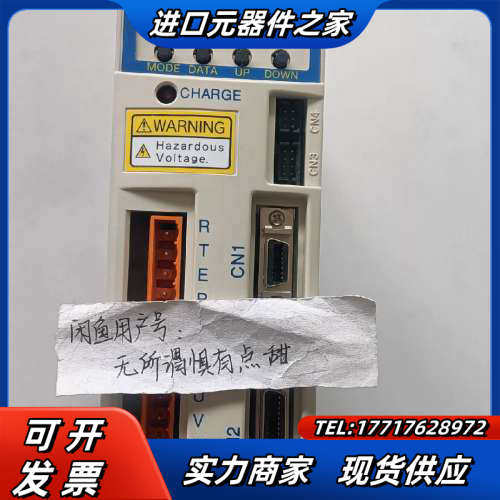 HA-520-1P-100-SP哈默纳科驱动器，9成新。实物议价
