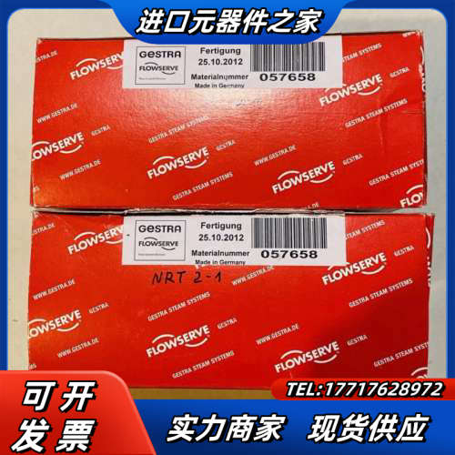 Flowserve Gestra NRT2-1 B 0576议价