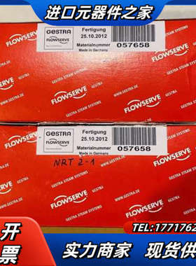 Flowserve Gestra NRT2-1 B 0576议价