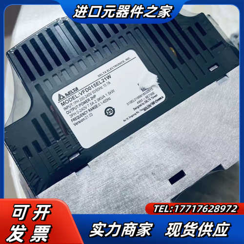 变频器VFD015EL21W议价