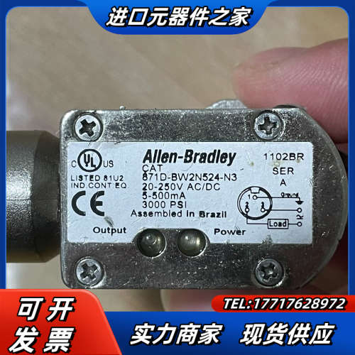 高压传感器 871D-BW2N524-N3 议价