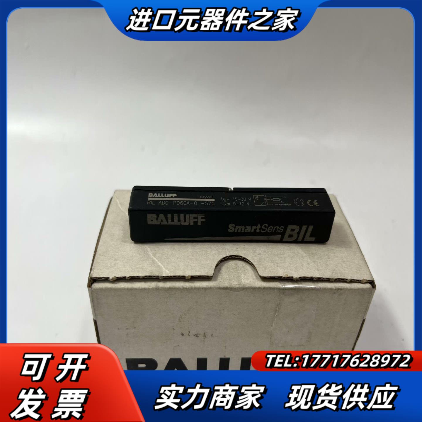 BALLUFF  BIL AD0-P060A-01-S75议价