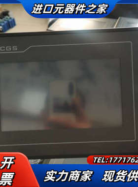 昆仑通态触摸屏，TPC7072GT ，带网口，成色如图，议价