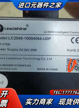 雷赛智能大型PLC智能产线控制器LC2000带48轴，LC2议价
