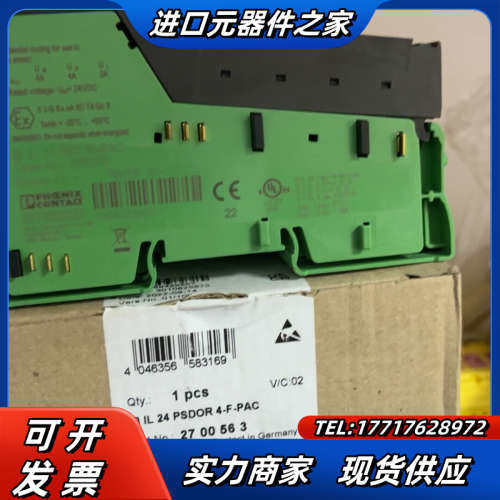 菲尼克斯原装正品继电器安全模块IB IL24 PSD OR议价