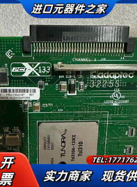 ASR-3225S/128MB、Tsi310－133CE议价