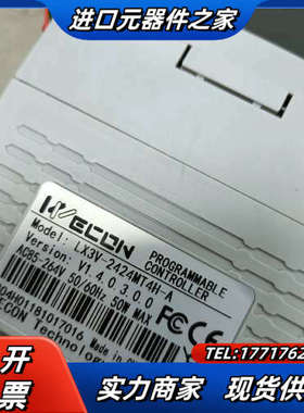 维控PLC扩展模块 LX3-2424MT4H-A LX3议价