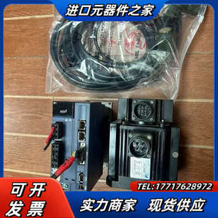 750w 议价 1500w伺服套装