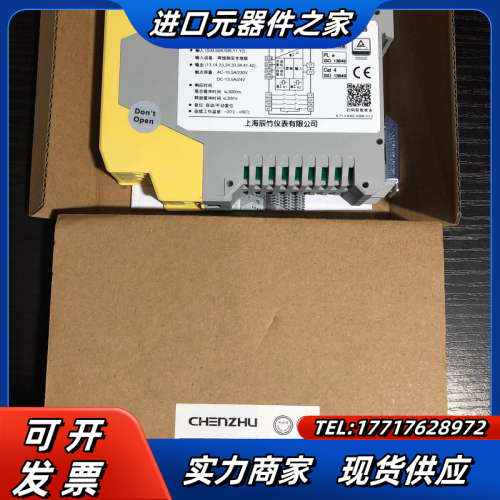 全新正品 CHENZHU CZSR8302-3A1B.1 实议价