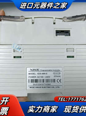 XD5-48R-E/XD5-48T-E 信捷PLC主机，成色议价
