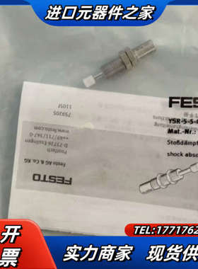 全新原装 弹性缓冲器 DYEF-M14-Y1议价