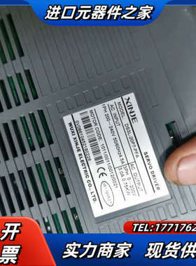 信捷伺服电机750W，驱动DS3L-20P7-PFA，电议价