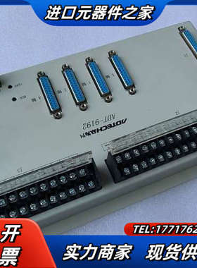 ADTECH众为兴原装正品四轴ADT-9192 控制器。议价