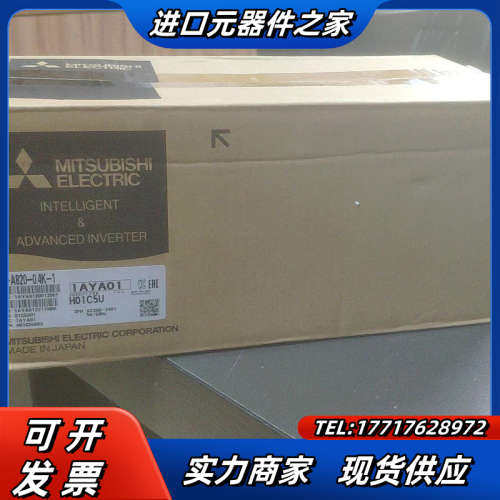 全新变频器FR-A820-0.4K-1.议价,3C数码配件,隔离器/耦合器,淘宝优惠券,粉丝福利购,淘宝优惠卷