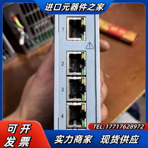 1783-US5T 交换机，功能正常，成色新议价