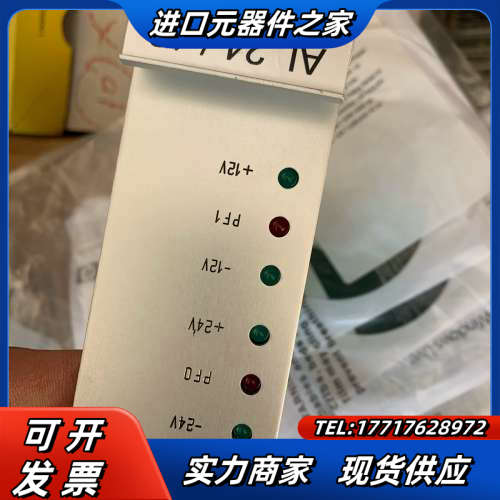 CiriaconoAL24-12 PRI0-115-115议议价