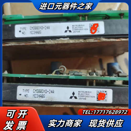 变频器模块，模块CM300DXD-24A，ETC71议价
