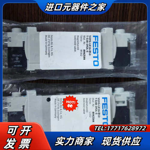 VUVG-LK14-B52-T-G18-1H2L-S，804议价
