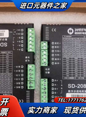 森创 SD-20806 SD-20504  SD-20403议价