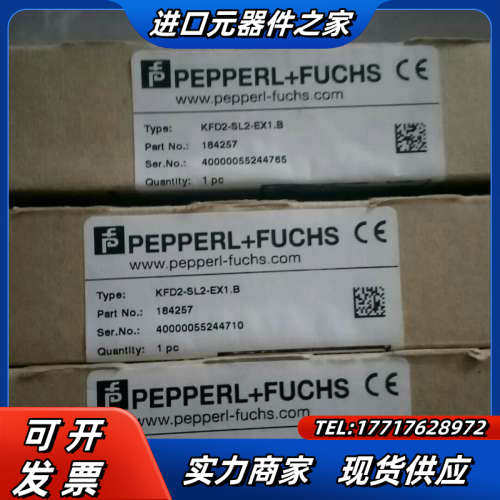 全新原装倍加福安全栅KFD2-SL2-EX1.B有3个议价