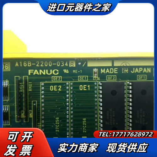 FANUC A16B-2200-0346/09A PMC-M议价