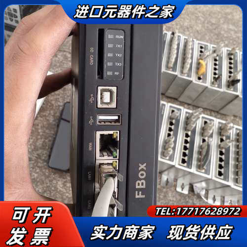 繁易 FBOX-4G议价
