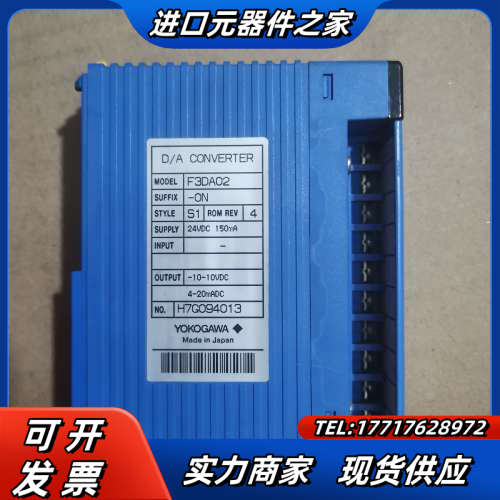 F3DA02-0N 横河plc议价