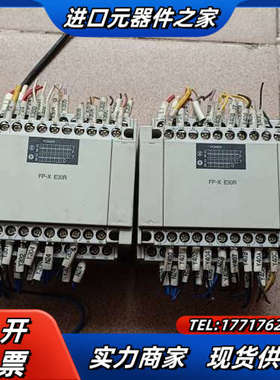 PLC，主机FP-ⅩC60T，扩展模块FP-ⅩE30议价