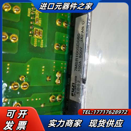 模块7MBP100SD060模块7MBP100SD060议价