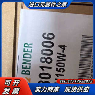 置 BENDER 耦合装 全新…议价 AGH150W