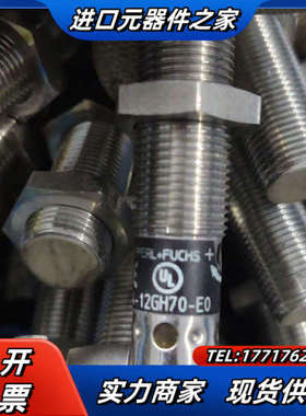 倍加福CBB4-12GH70-E0接近开关议价