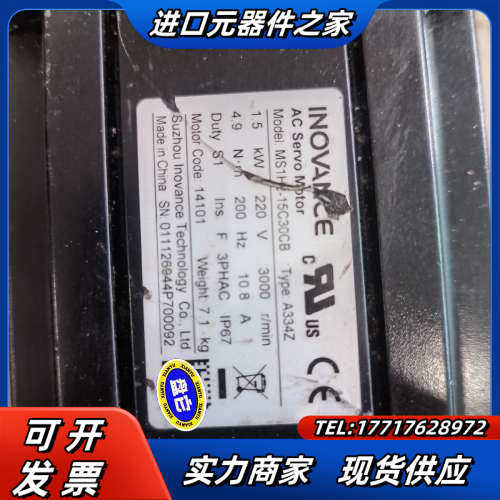 伺服电机 MS1H2-15C30CB-A334Z 成色议价