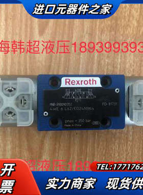 R900901751 4WE6L62/EG24N9K4力士乐议价