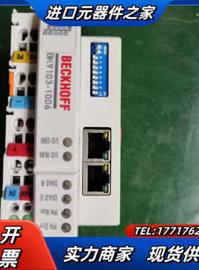 BK9103-1006倍福模块PLC议价