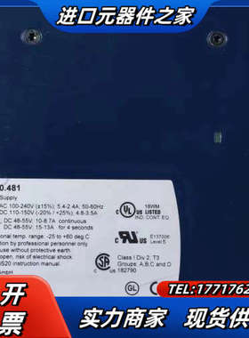 普尔世开关电源:QS20.481、DC48-55v≈13-1议价
