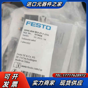 VUVG B10 议价 B52 现货原装