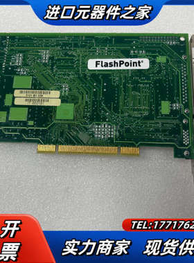 INTEGRAL TECHNOLOGIES FlashPoi议价