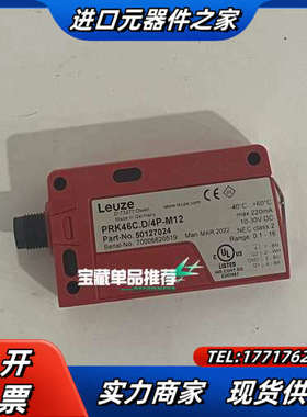 PRK46C.D4P-M12 50127024 劳易测LEU议价